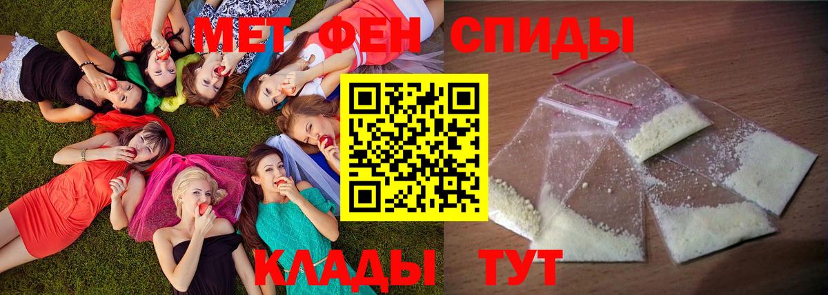 Amphetamine 97% Орск