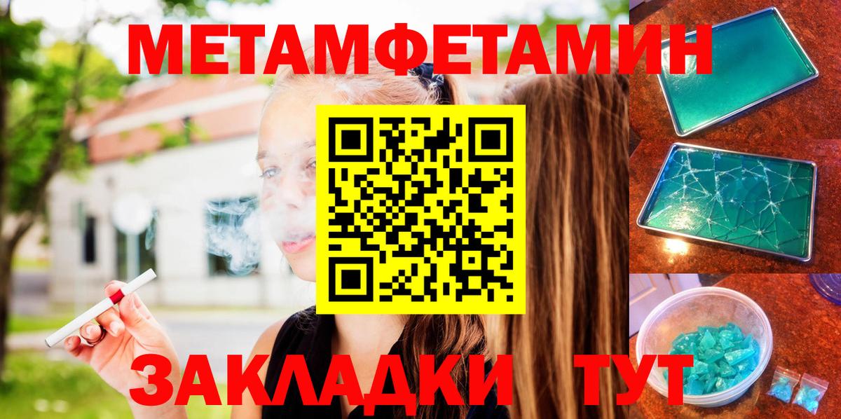   сайт  Амфетамин  Вход с VPN  АМФ Premium  Орск 