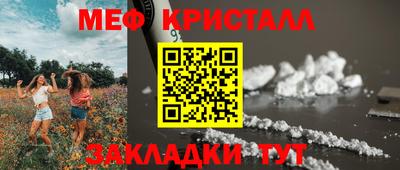 Альфа ПВП Обнинск