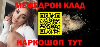 кокаин перу Обь