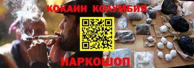 кокаин перу Обь