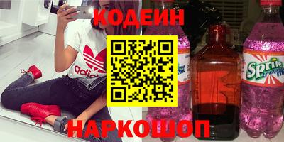 кокаин перу Обь