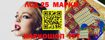 кокаин перу Обь