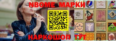 кокаин перу Обь