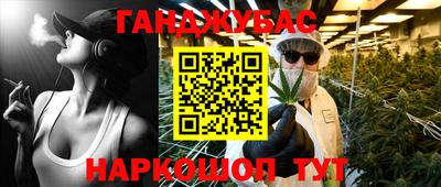 кокаин перу Обь