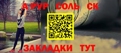 кокаин перу Обь