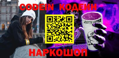кокаин перу Обь