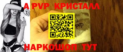 кокаин перу Обь