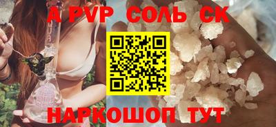Альфа ПВП Обнинск
