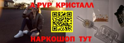 Альфа ПВП Обнинск