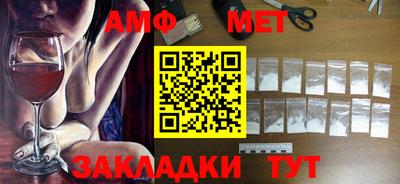 дмт Нягань