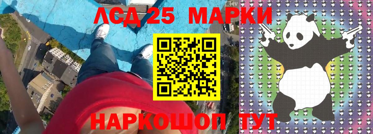 ЛСД экстази ecstasy  Вход с VPN  Орск  ОМГ ОМГ   ЛСД экстази кислота 
