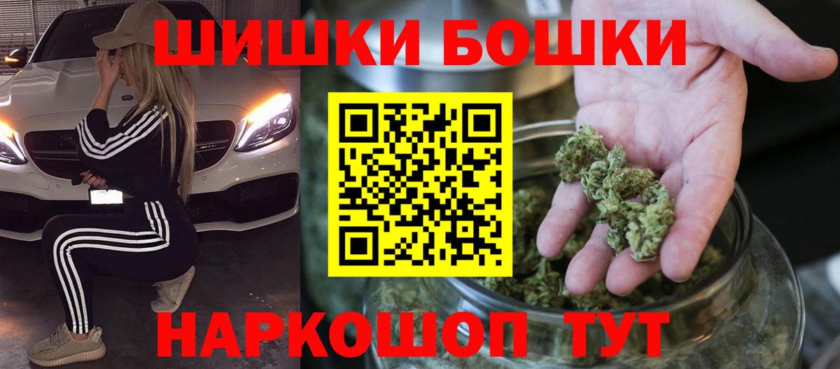 Марихуана LSD WEED  Канабис AK-47  МАРИХУАНА гибрид  Конопля семена  Орск  Вход с VPN 