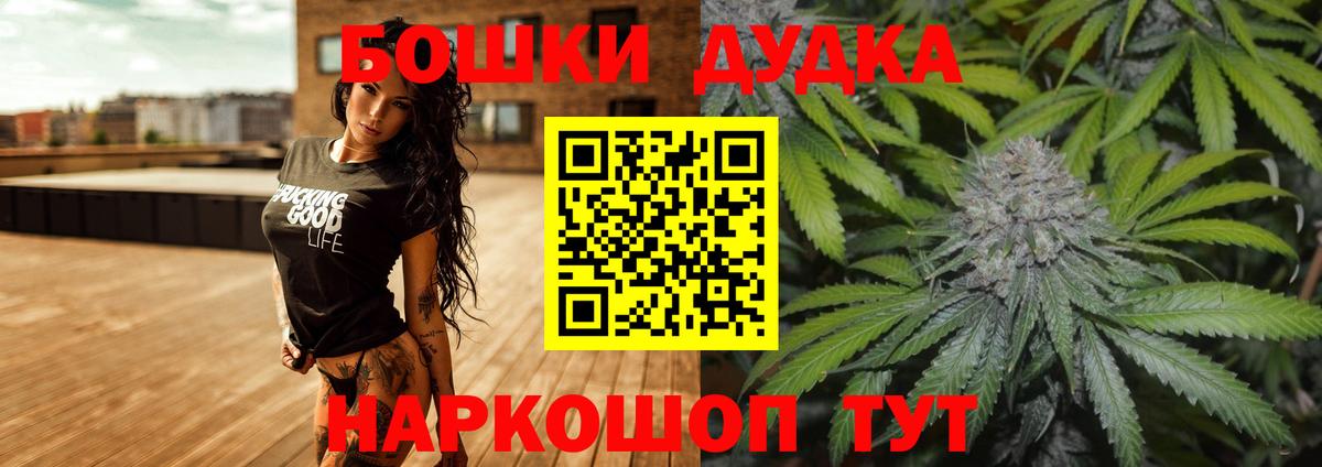 Каннабис тримм Орск